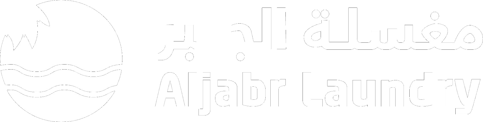 Aljabr Laundry